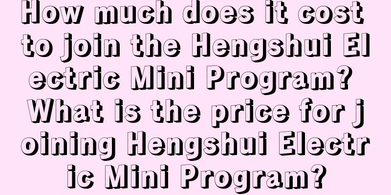 How much does it cost to join the Hengshui Electric Mini Program? What is the price for joining Hengshui Electric Mini Program?