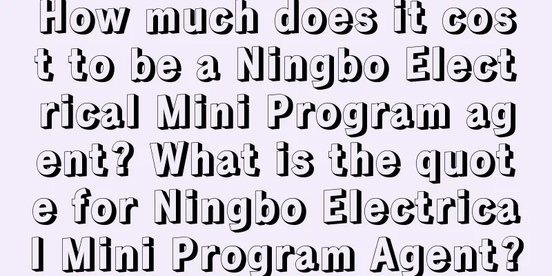 How much does it cost to be a Ningbo Electrical Mini Program agent? What is the quote for Ningbo Electrical Mini Program Agent?