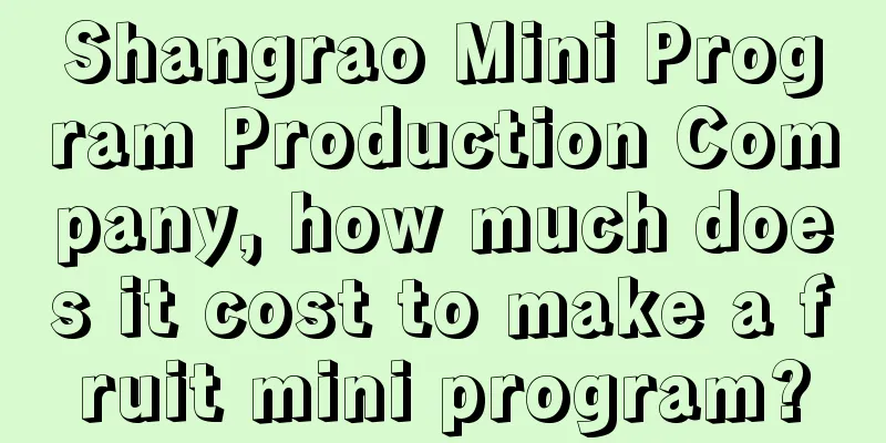 Shangrao Mini Program Production Company, how much does it cost to make a fruit mini program?