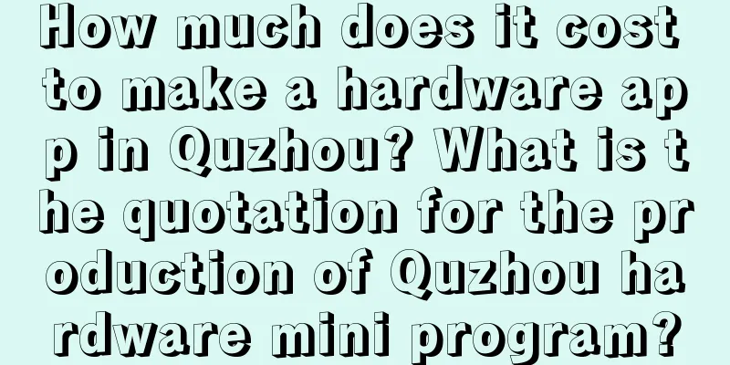 How much does it cost to make a hardware app in Quzhou? What is the quotation for the production of Quzhou hardware mini program?