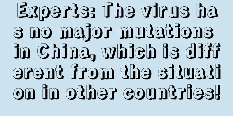 Experts: The virus has no major mutations in China, which is different from the situation in other countries!