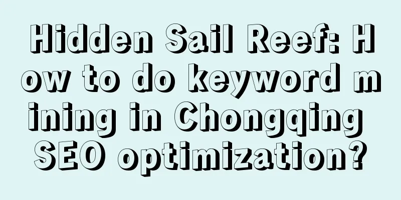 Hidden Sail Reef: How to do keyword mining in Chongqing SEO optimization?