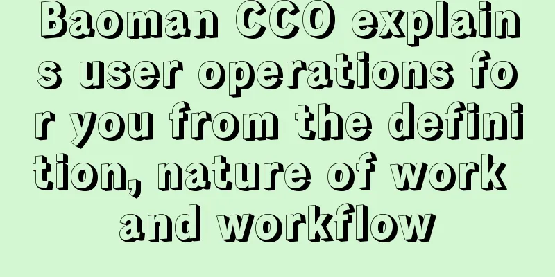 Baoman CCO explains user operations for you from the definition, nature of work and workflow