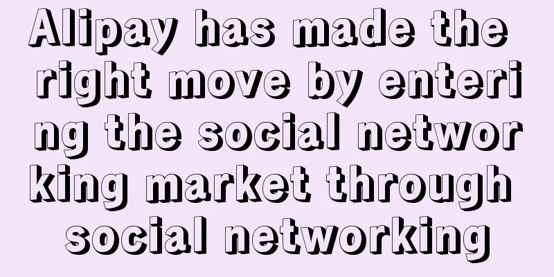 Alipay has made the right move by entering the social networking market through social networking