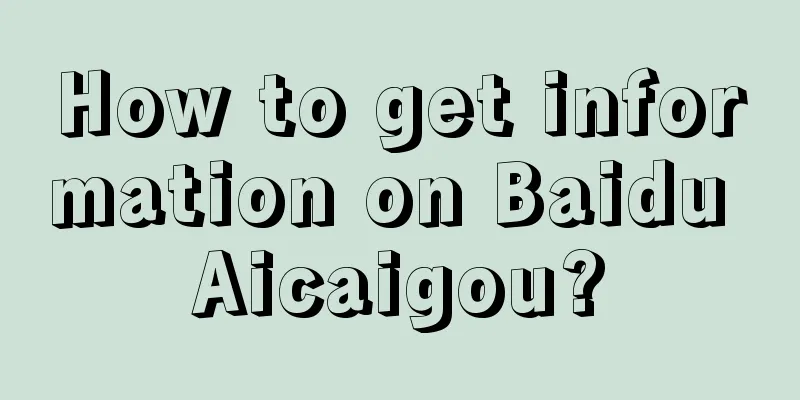 How to get information on Baidu Aicaigou?