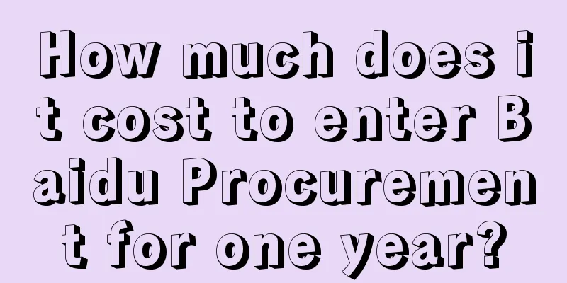 How much does it cost to enter Baidu Procurement for one year?