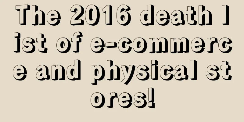 The 2016 death list of e-commerce and physical stores!