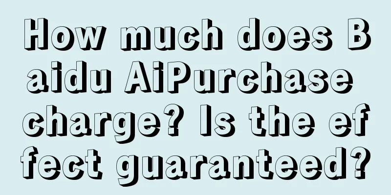 How much does Baidu AiPurchase charge? Is the effect guaranteed?