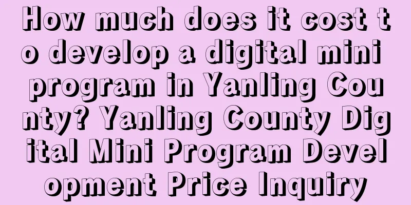 How much does it cost to develop a digital mini program in Yanling County? Yanling County Digital Mini Program Development Price Inquiry