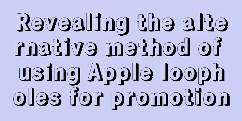 Revealing the alternative method of using Apple loopholes for promotion