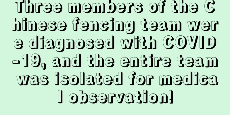 Three members of the Chinese fencing team were diagnosed with COVID-19, and the entire team was isolated for medical observation!