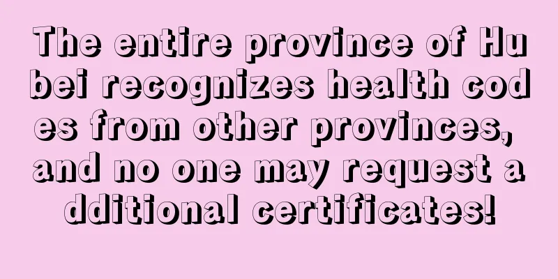 The entire province of Hubei recognizes health codes from other provinces, and no one may request additional certificates!