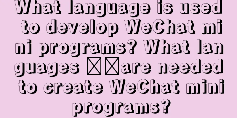 What language is used to develop WeChat mini programs? What languages ​​are needed to create WeChat mini programs?