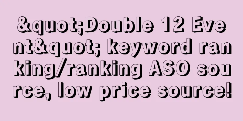 "Double 12 Event" keyword ranking/ranking ASO source, low price source!