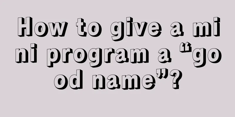 How to give a mini program a “good name”?