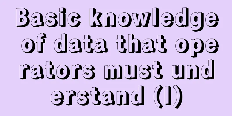 Basic knowledge of data that operators must understand (I)