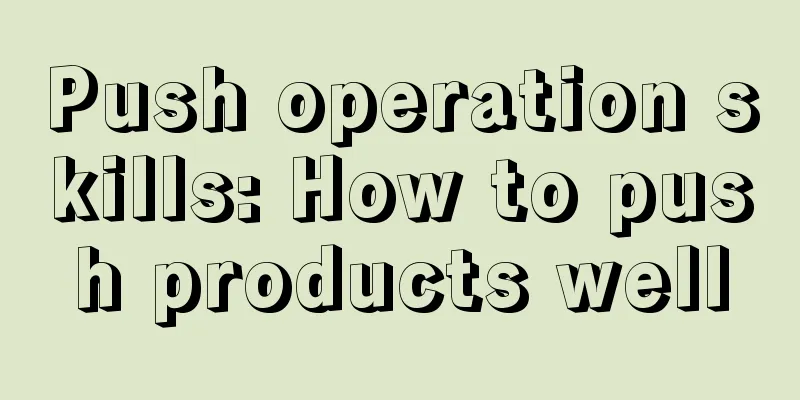 Push operation skills: How to push products well