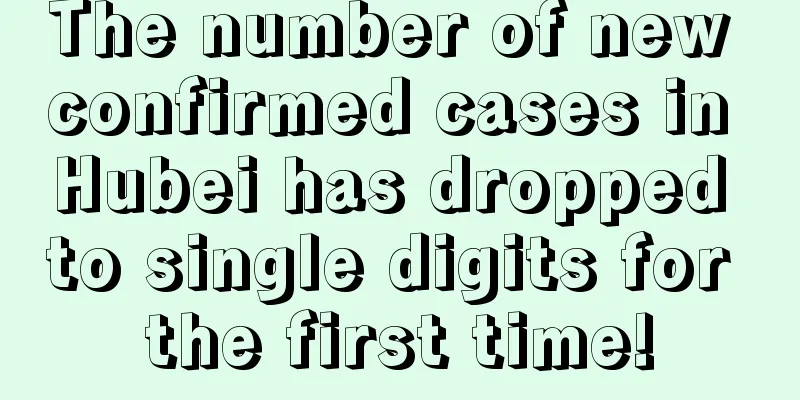 The number of new confirmed cases in Hubei has dropped to single digits for the first time!