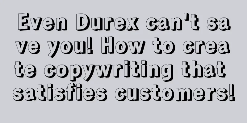 Even Durex can't save you! How to create copywriting that satisfies customers!