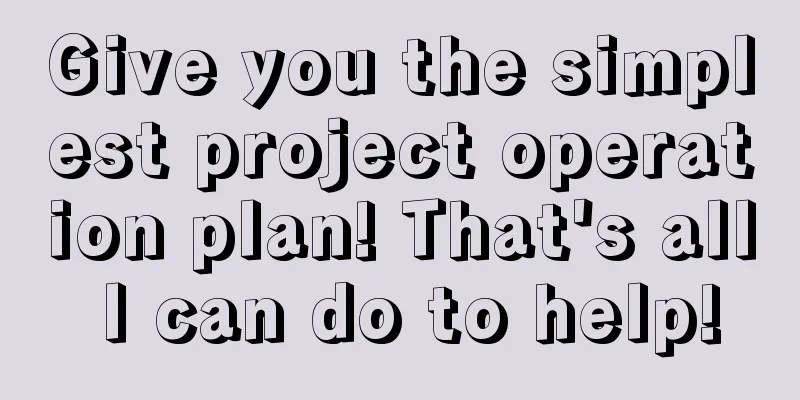 Give you the simplest project operation plan! That's all I can do to help!