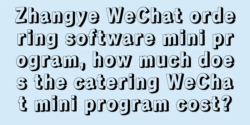 Zhangye WeChat ordering software mini program, how much does the catering WeChat mini program cost?