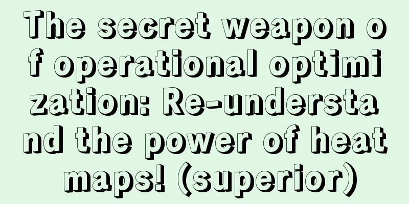 The secret weapon of operational optimization: Re-understand the power of heat maps! (superior)