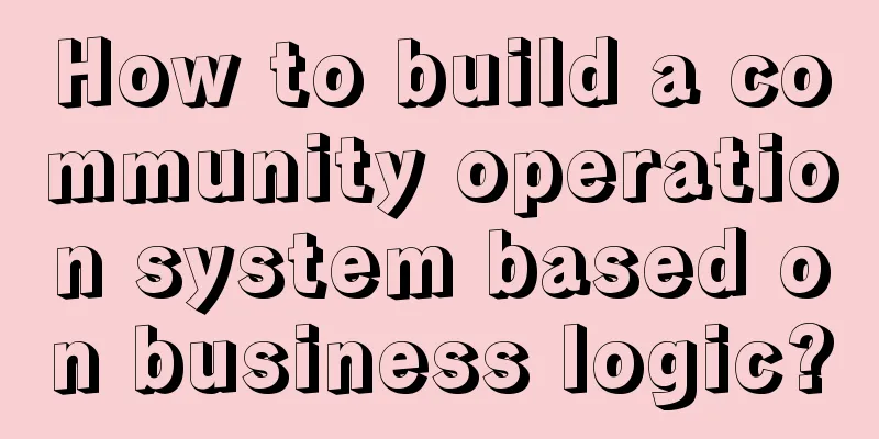 How to build a community operation system based on business logic?