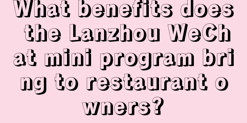 What benefits does the Lanzhou WeChat mini program bring to restaurant owners?