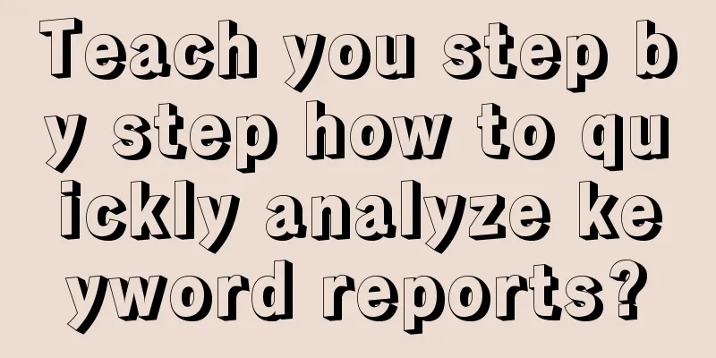 Teach you step by step how to quickly analyze keyword reports?