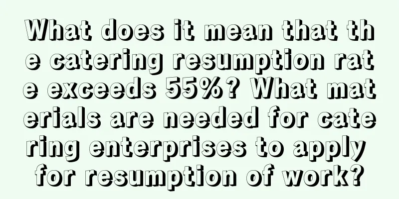 What does it mean that the catering resumption rate exceeds 55%? What materials are needed for catering enterprises to apply for resumption of work?