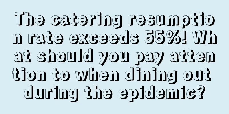 The catering resumption rate exceeds 55%! What should you pay attention to when dining out during the epidemic?