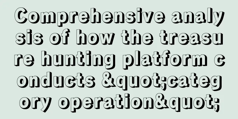 Comprehensive analysis of how the treasure hunting platform conducts "category operation"