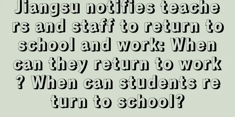 Jiangsu notifies teachers and staff to return to school and work: When can they return to work? When can students return to school?