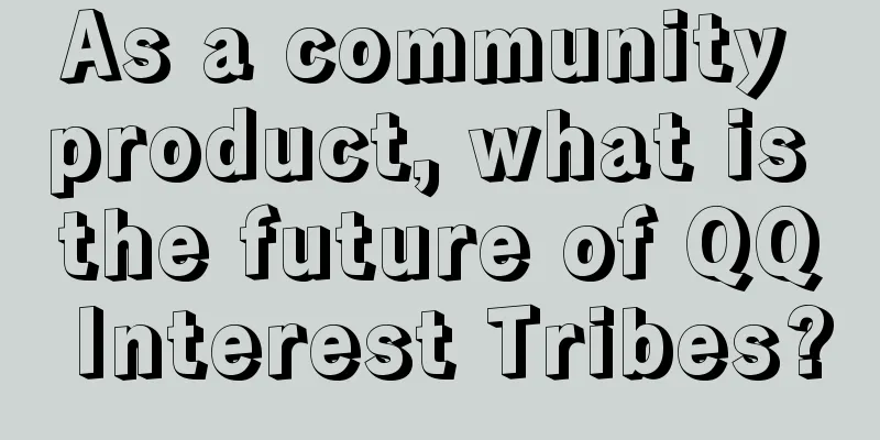 As a community product, what is the future of QQ Interest Tribes?