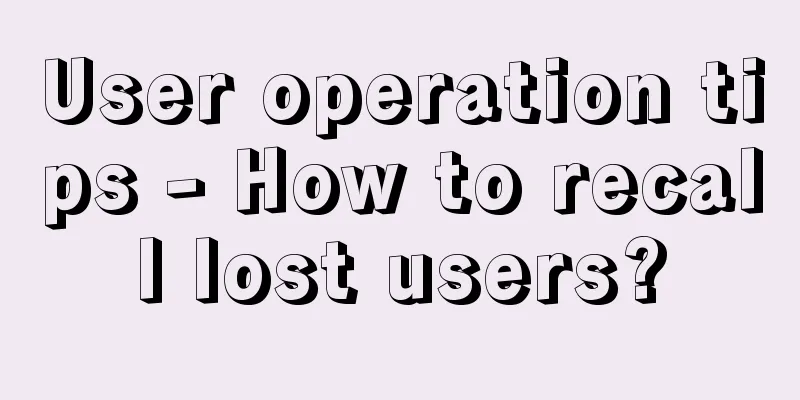 User operation tips - How to recall lost users?