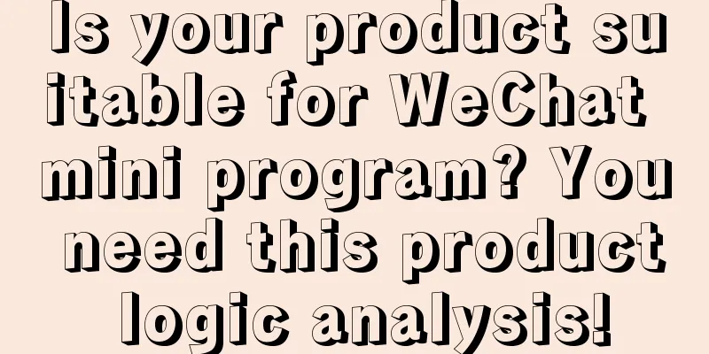 Is your product suitable for WeChat mini program? You need this product logic analysis!