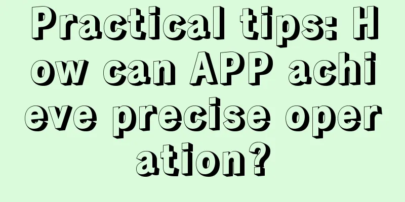 Practical tips: How can APP achieve precise operation?