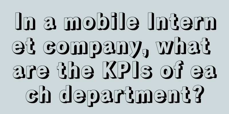 In a mobile Internet company, what are the KPIs of each department?