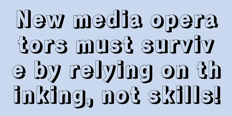 New media operators must survive by relying on thinking, not skills!