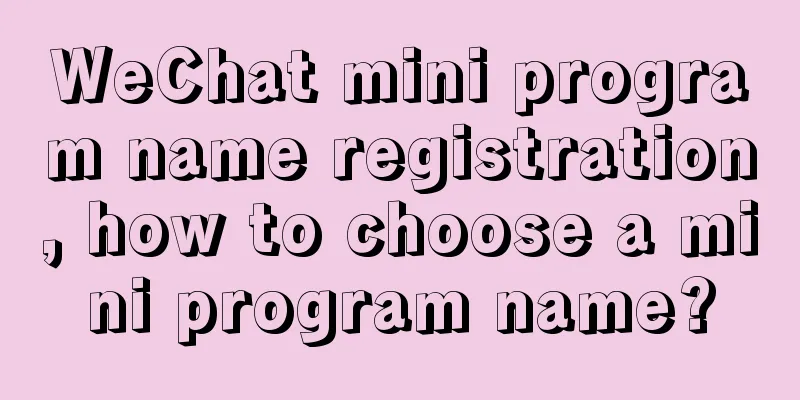 WeChat mini program name registration, how to choose a mini program name?