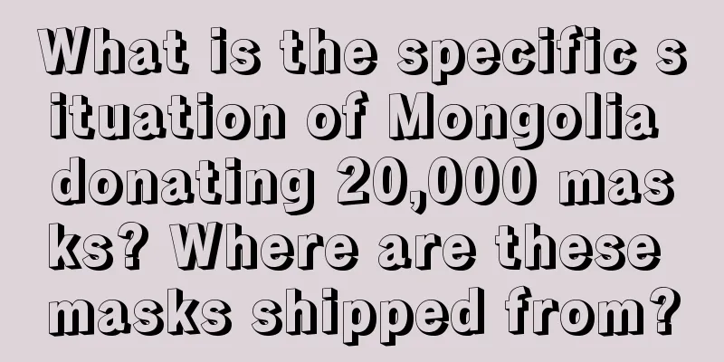 What is the specific situation of Mongolia donating 20,000 masks? Where are these masks shipped from?