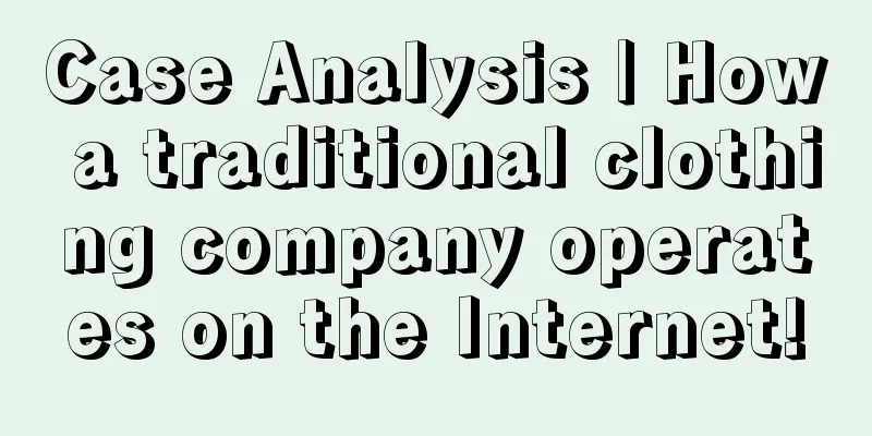 Case Analysis | How a traditional clothing company operates on the Internet!