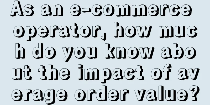 As an e-commerce operator, how much do you know about the impact of average order value?