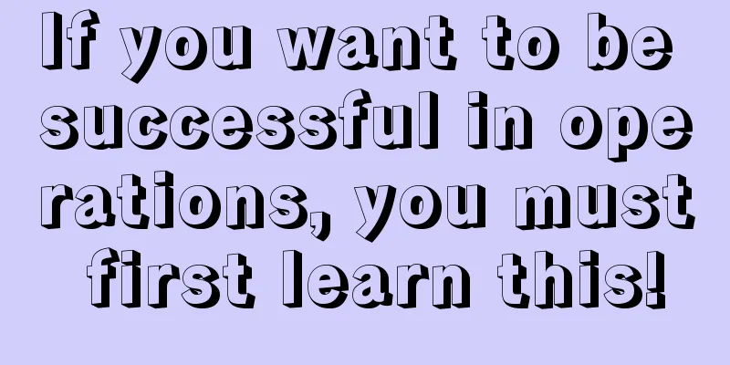 If you want to be successful in operations, you must first learn this!