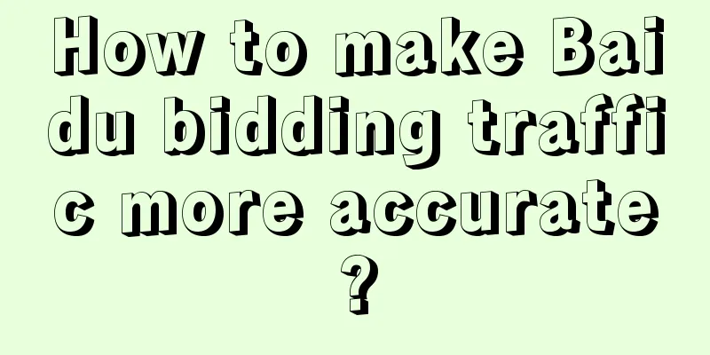 How to make Baidu bidding traffic more accurate?