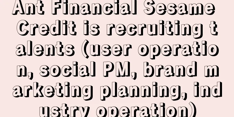 Ant Financial Sesame Credit is recruiting talents (user operation, social PM, brand marketing planning, industry operation)