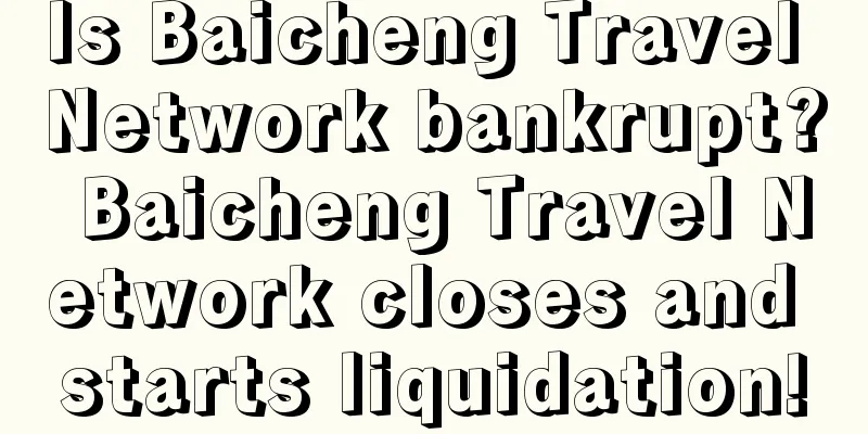 Is Baicheng Travel Network bankrupt? Baicheng Travel Network closes and starts liquidation!