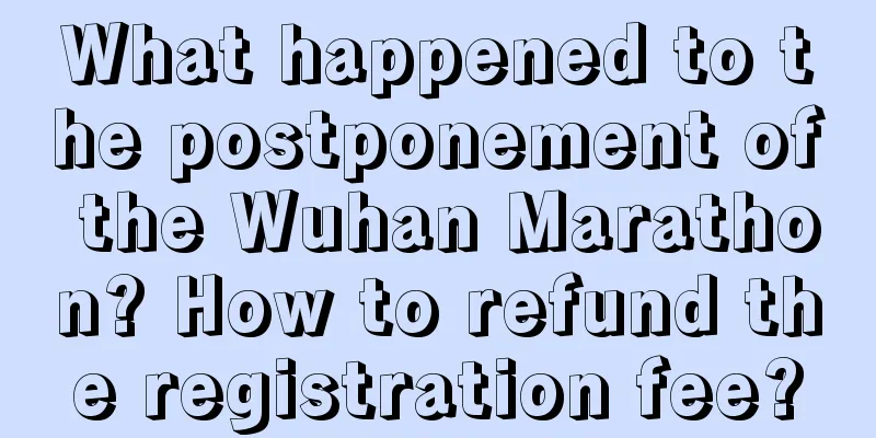 What happened to the postponement of the Wuhan Marathon? How to refund the registration fee?