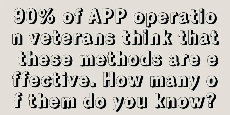 90% of APP operation veterans think that these methods are effective. How many of them do you know?