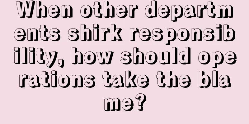 When other departments shirk responsibility, how should operations take the blame?